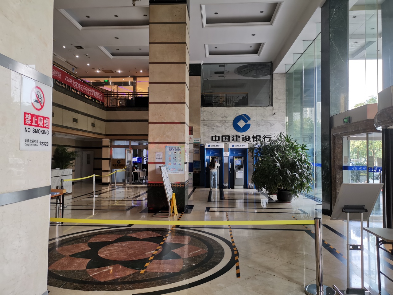 安华发展大厦前台